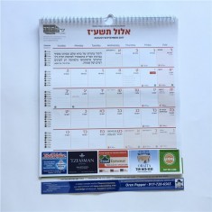 Wholesale Calendar Printing Desk Wall Calendar Printing
