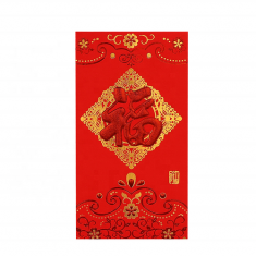 Hot Sale Traditional Chinese New Year Spring Festival Luxury Wedding Decoration Gift Packaging Red Pocket