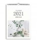 2021 Hot Sale Customized Size Paper Wall Calendar Printing